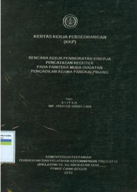 Image of KKP PIM IV: Rencana kerja peningkatan kinerja pelaksana pelayanan penerimaan gugatan dan permohonan pengadilan agama kelas I-B bararai
