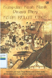 Image of Kumpulan kisah klasik dinasti ming : kisah belut emas